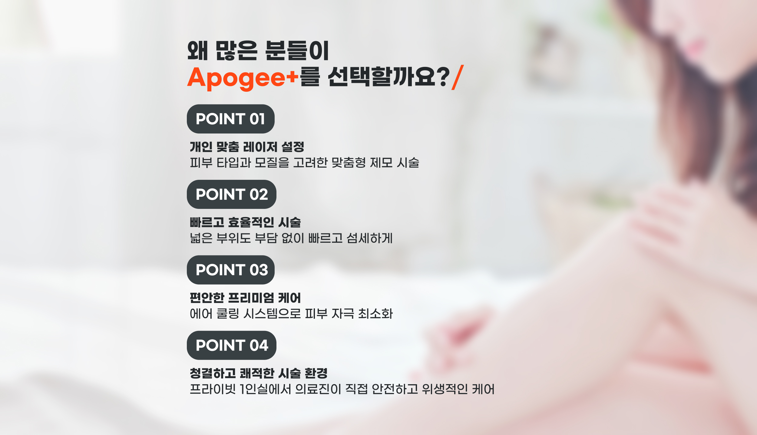 P2 PC 컨텐츠